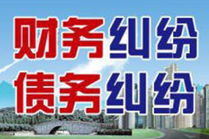 南关要账公司